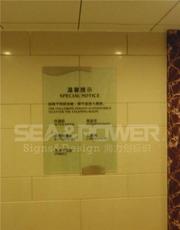 深圳市海力創(chuàng)標(biāo)識設(shè)計(jì)制作公司 引領(lǐng)行業(yè)風(fēng)尚的專業(yè)標(biāo)識標(biāo)牌設(shè)計(jì)