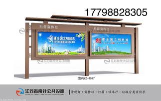 山東威海宣傳欄制作大廠家 專業(yè)標(biāo)識標(biāo)牌設(shè)計(jì)，打造城市形象新名片