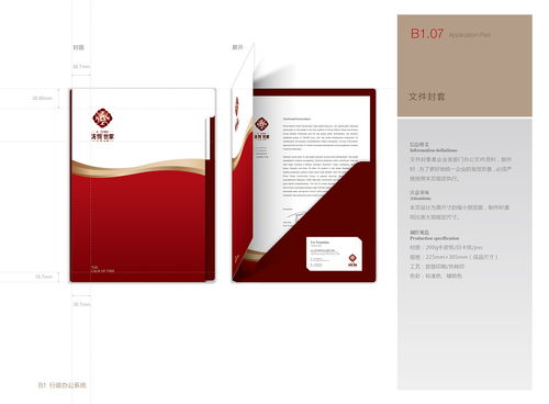 導視系統設計 標識與標牌的藝術融合