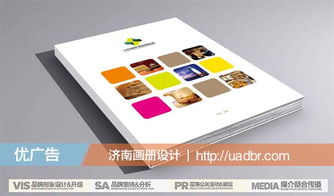 濟南美學力量 從包裝到標識，重塑品牌視覺全產業鏈服務