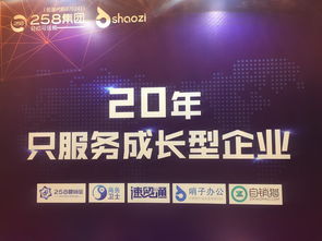 258集團(tuán)攜體系產(chǎn)品亮相GDS.2018全球數(shù)字峰會，引領(lǐng)互聯(lián)網(wǎng)數(shù)據(jù)服務(wù)新篇章